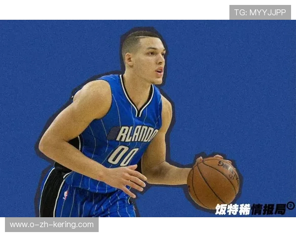 奥兰多魔术年轻核心面临成长阵痛，重建或更漫长